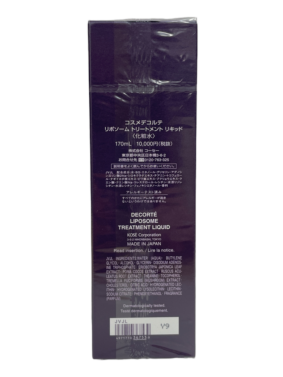Decorté Liposome Treatment Liquid Activating Lotion Formula (170ml