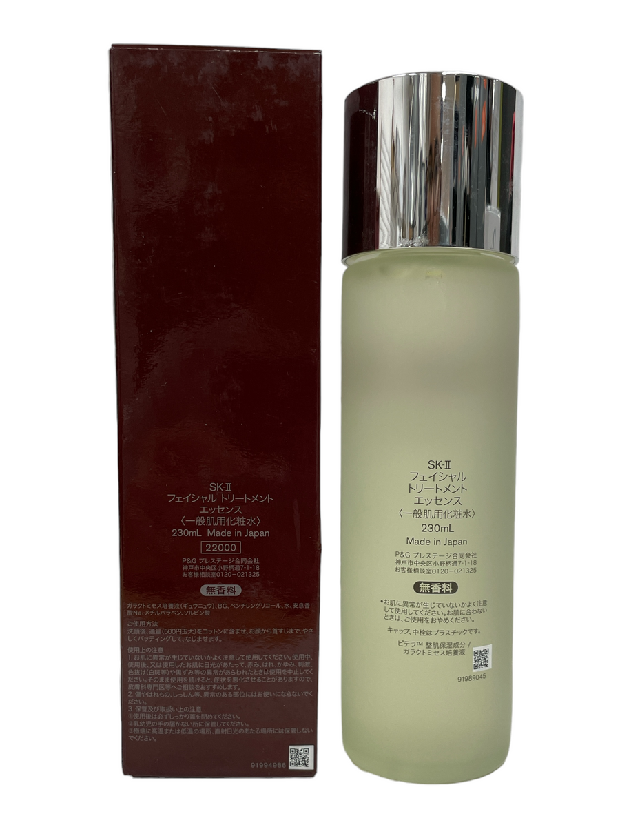 SK-II Facial Treatment Essence (230ml) – Glam Cosmetics